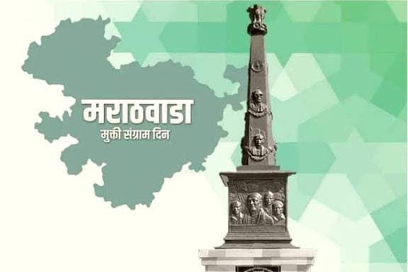 Marathwada Mukti Sangram Din – Remembering the Liberation Struggle