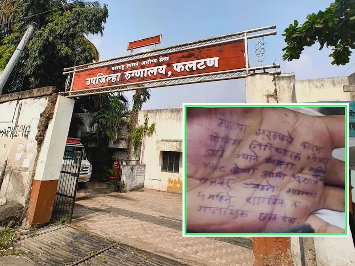 A Silent Scream in Phaltan: When a Doctor’s Cry for Help Turned Into Tragedy